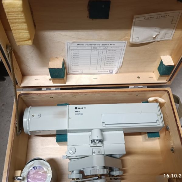 Нивелир оптический Н-05