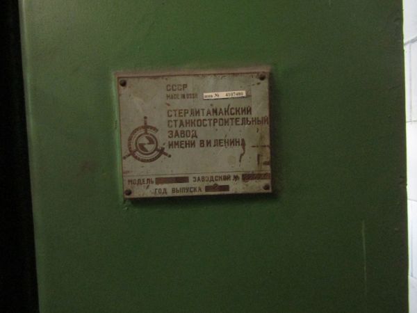 Станок сверлильный настольный 2С-132