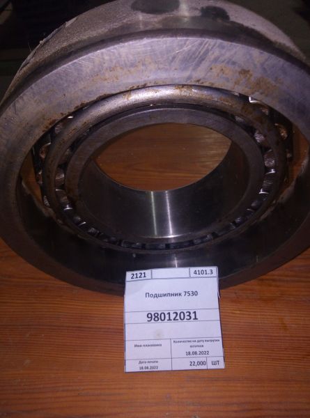 Подшипник 7530