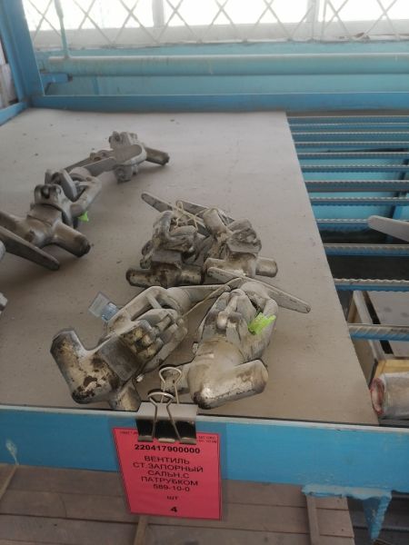 ВЕНТИЛЬ СТ.ЗАПОРНЫЙ САЛЬН.С ПАТРУБКОМ 589-10-0