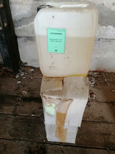Керосин КО-20 ТУ 38.401-58-10-01