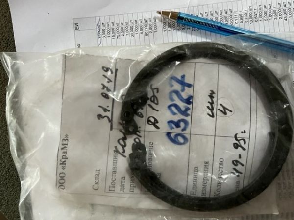 Кольцо стопорное внутреннее D105