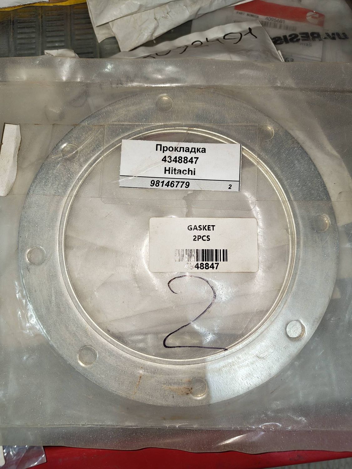 Прокладка 4348847 Hitachi