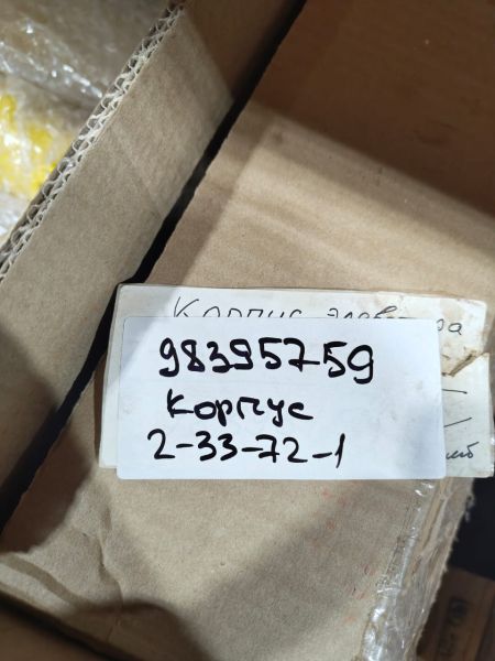 Корпус элеватора 2-33-72-1