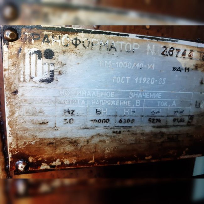 ТРАНСФОРМАТОР ТМ-1000\10