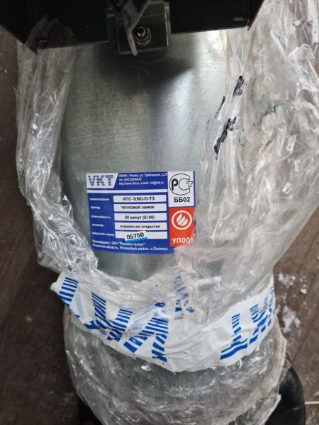 Клапан противопожарный КПС-1 (60)-0-ТЗ D200