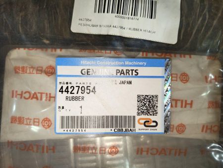 Уплотнение резиновое 4427954 Hitachi