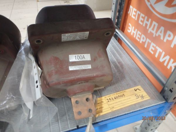 ТРАНСФ.ТОКА ВНУТР ТПОЛ-10 100/5