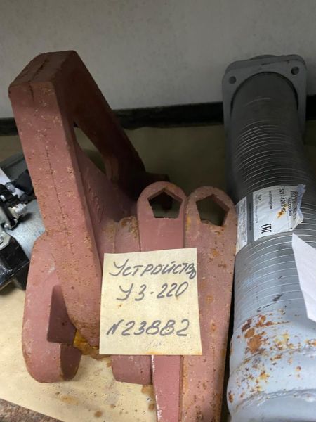 Устройство УЗ-220
