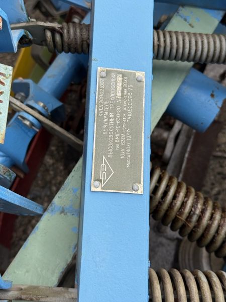 Рама выключателя полюса б/у