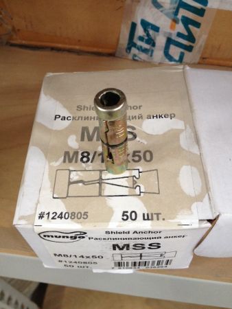Анкер-клин MSS М8-14-50 1481008