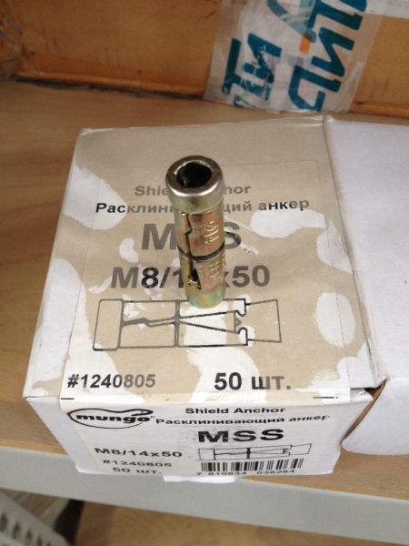 Анкер-клин MSS М8-14-50 1481008