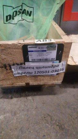 Палец цилиндра стрелы 120501-03036