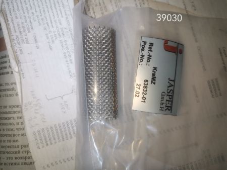 НПА_Пломба газового фильтра