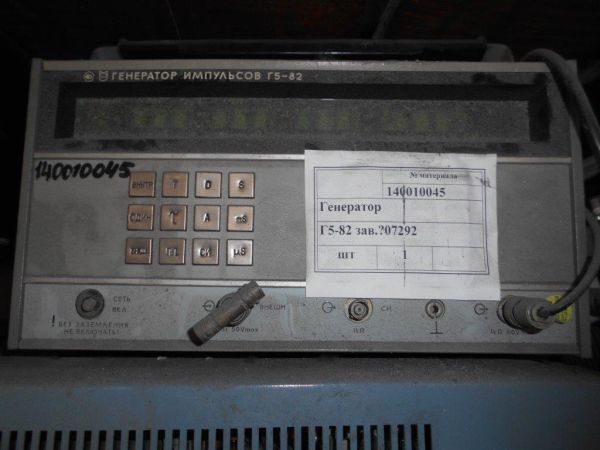 Генератор импульсов Г5-82