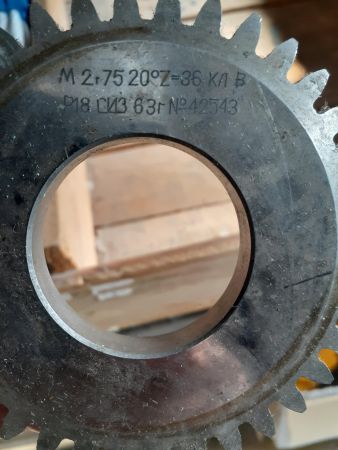 Долбяк дисковый прямозубый 4