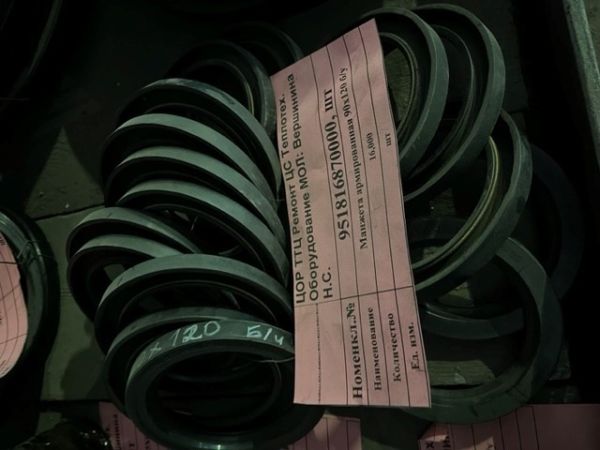 Манжета армированная 90х120 б/у