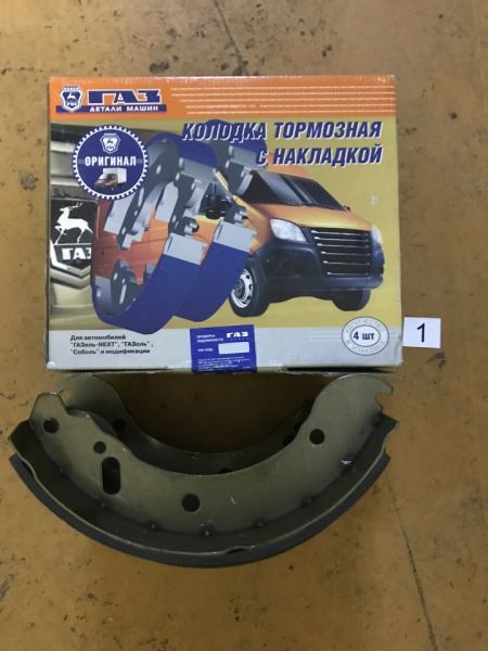 колодка с тормозной накладкой 03302-00-3502090-081