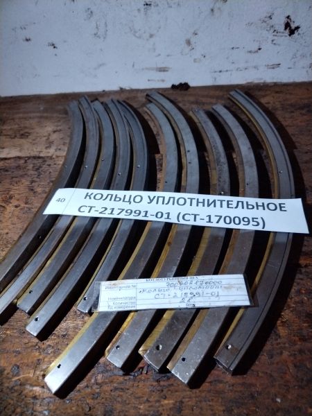 КОЛЬЦО УПЛОТНИТЕЛЬНОЕ  СТ-217991-01 (СТ-170095)