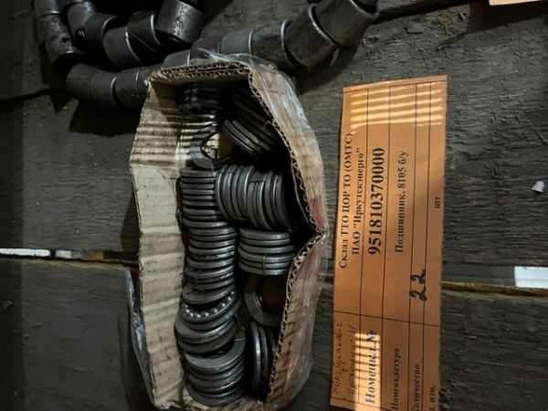 Подшипник, 8105 б/у