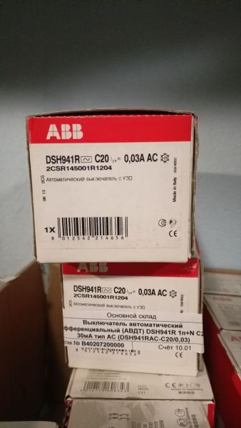 Выключатель автоматический дифференциальный (АВДТ) DSH941R 1п+N C20А 30мА тип АС (DSH941RAC-C20/0,03)