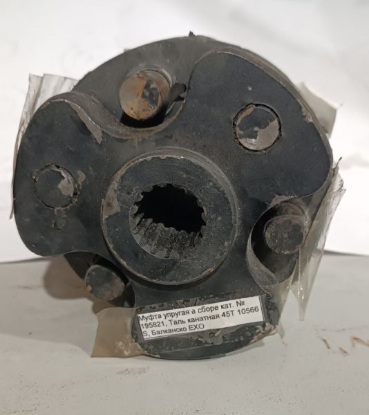 Муфта упругая 195821 Балканско Ехо