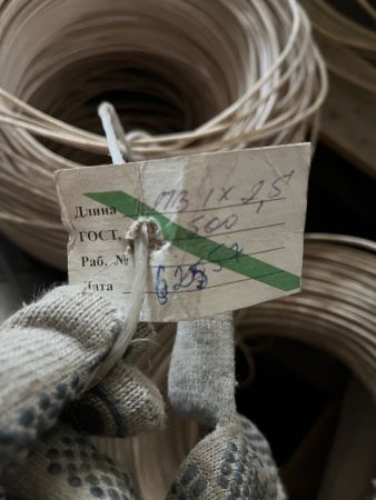 НПА_Провод ПВ-1 1*2,5