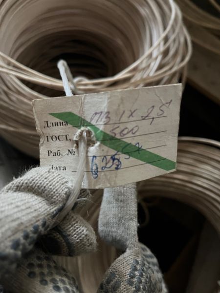 НПА_Провод ПВ-1 1*2,5