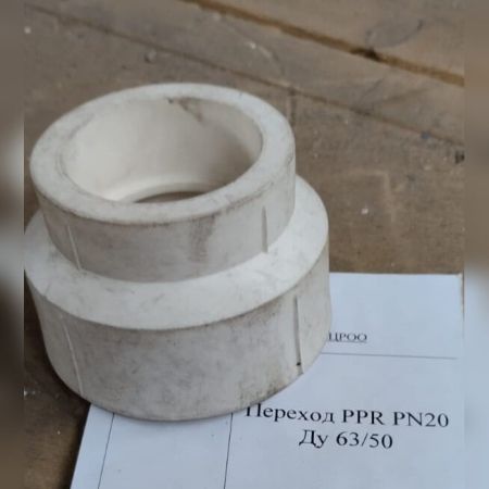 НПА_Переход РРR PN20 Ду 63/50