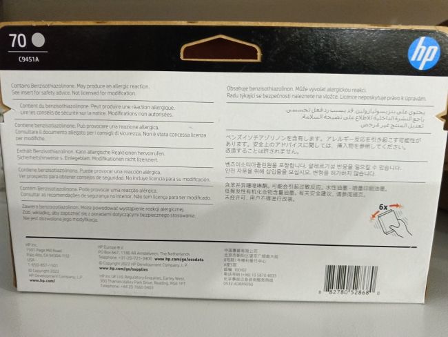 Картридж Hewlett Packard C9451A оригинал