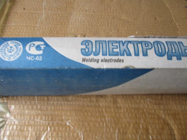 Электроды ОЗЛ-8 4мм