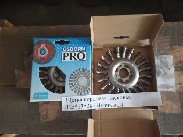 Щетка кордовая дисковая 125*13*28