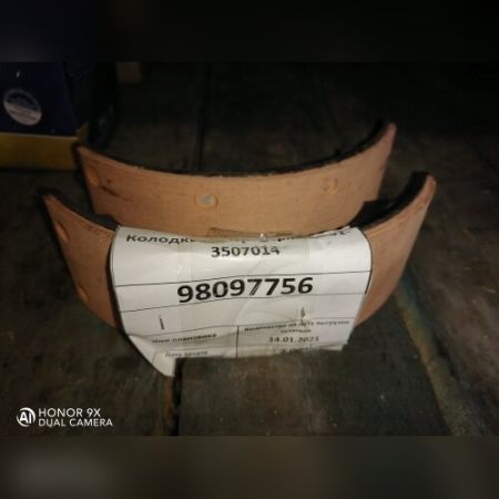 Колодка центр. тормоза 51-3507014