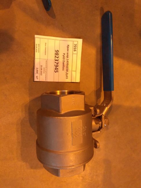 Кран шар.149В6038 Ду65 Ру63 Danfoss