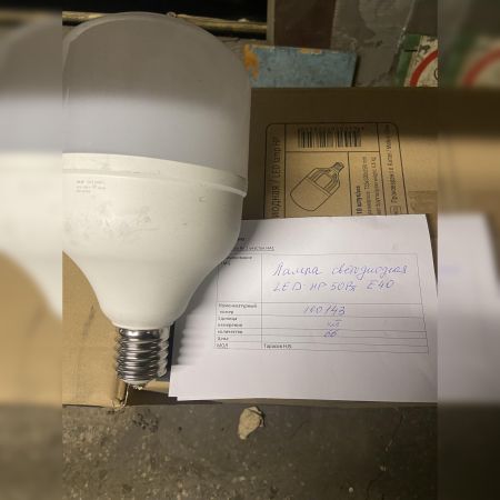 НПА_Лампа LED WOLTA 9W 800Lm E27 тепл