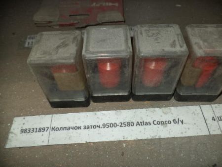 Колпачок заточ.9500-2580 Atlas Copco б/у