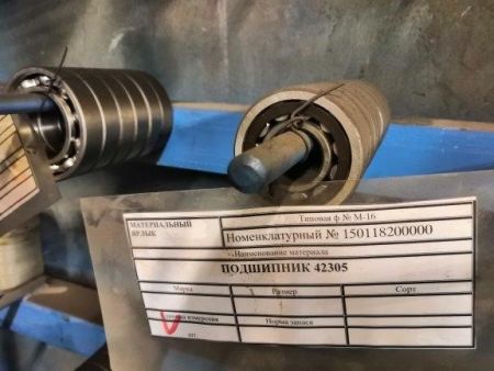ПОДШИПНИК 42305