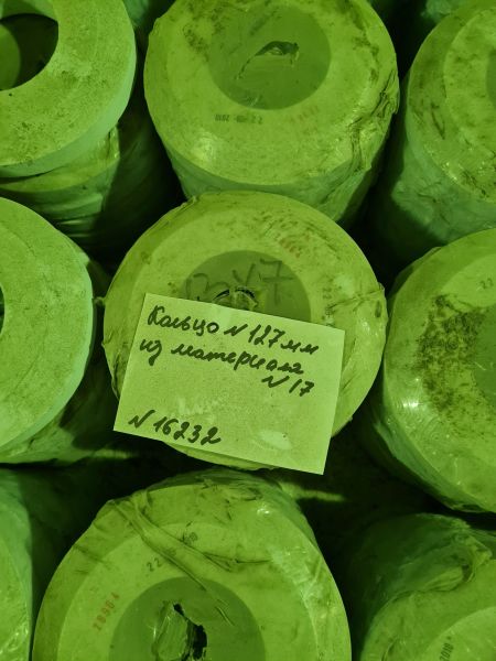 Кольцо №127 мм.из материала № 17