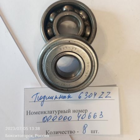 Подшипник 6304 ZZ