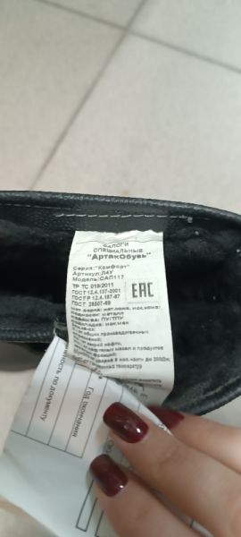 Сапоги кож.усил.нос.ПУ иск.мех