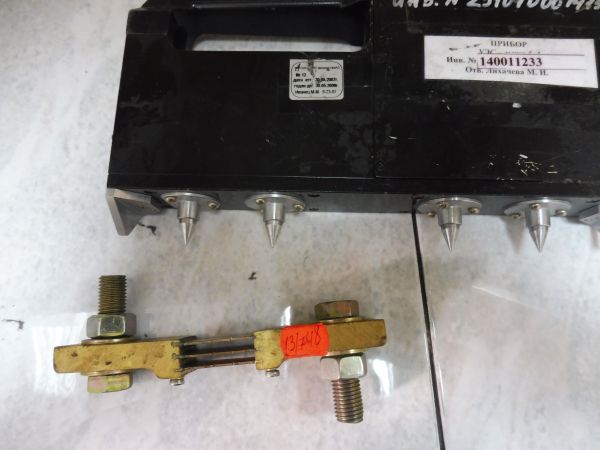 Установка УЭСМЕТР