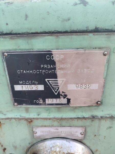 Станок токарно-винторезный универсальной модели