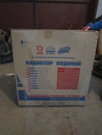 Радиатор охлаждения МАЗ 64229-1301010 4-рядный ШААЗ
