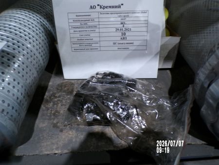 Золотник предохранительного клапана
