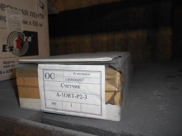 Счетчик А-10RT-P2-3 140006097