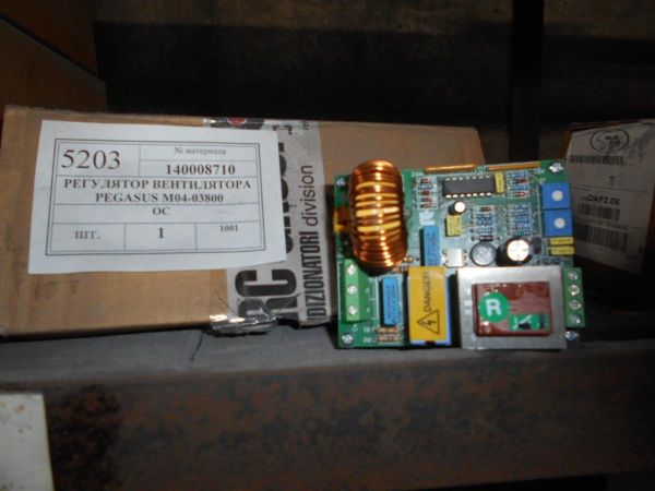 Регулятор вентилятора Pegasus M04-03800