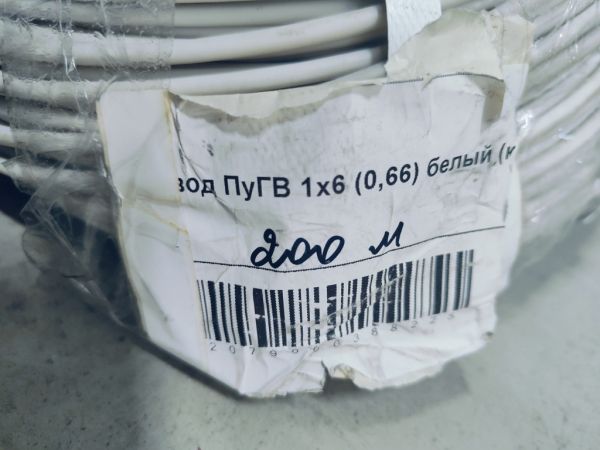 Провод ПуГВ (ПВ3, ПВ4) 1*6 (белый) 