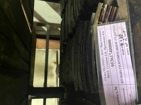 КОЛЬЦО УПЛОТНИТЕЛЬНОЕ  СТ-222772 б/у