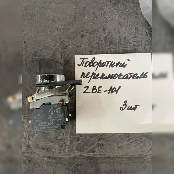 Блок контактный ZBE-101 Schneider Electric б/у