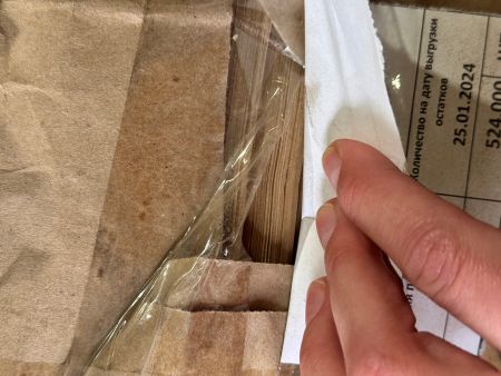 @Бумага кабельн.промасл.К-080 500х200мм